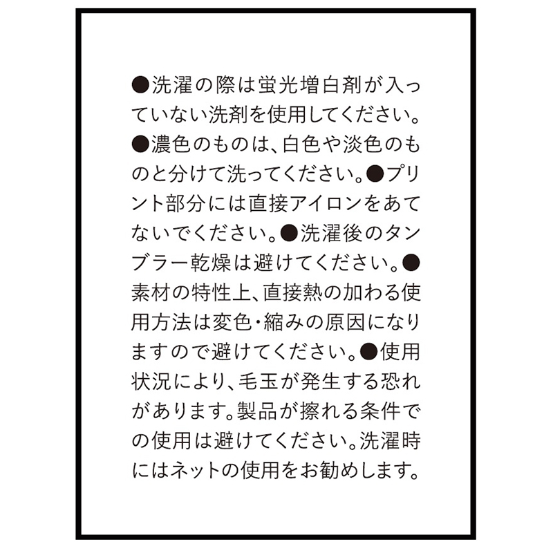 【ＪＡＳ】『ＢＬＥＡＣＨ』エスパーダコラージュフーディ　Ｌサイズ　ＢＢ４－ＪＦ