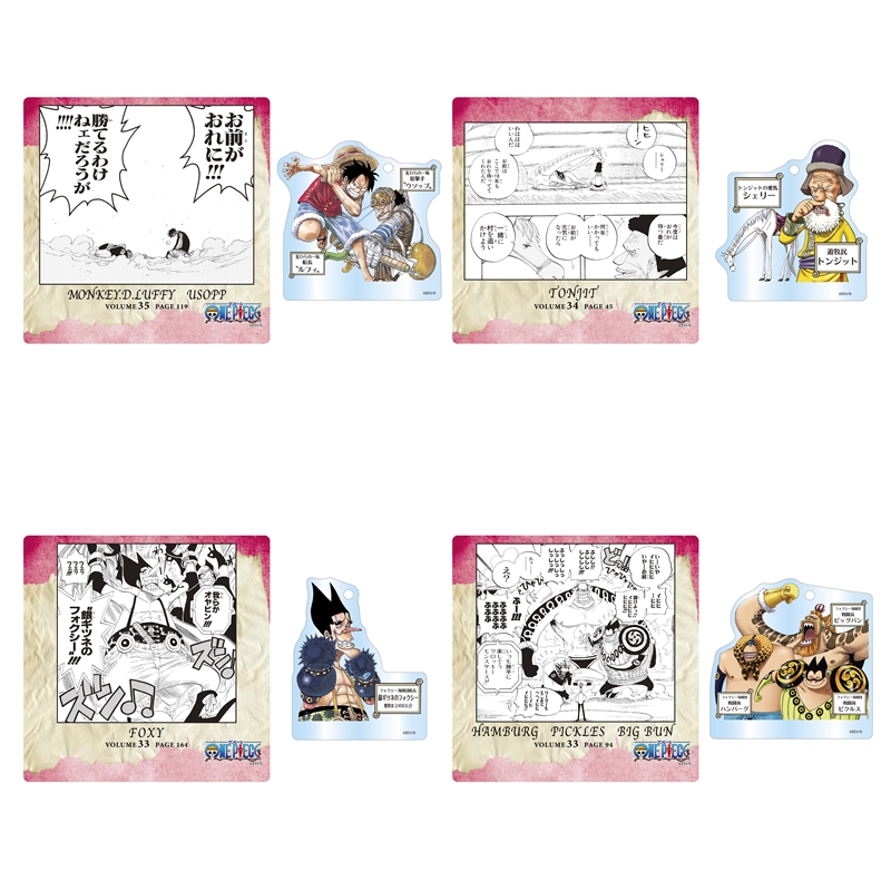 『ＯＮＥ　ＰＩＥＣＥ』名場面ジオラマコレクション　‐Ｒｏａｄ　ｔｏ　Ｌａｕｇｈ　Ｔａｌｅ‐　ｖｏｌ．７　（全２０種／ランダム１種入り）　ＢＤ３