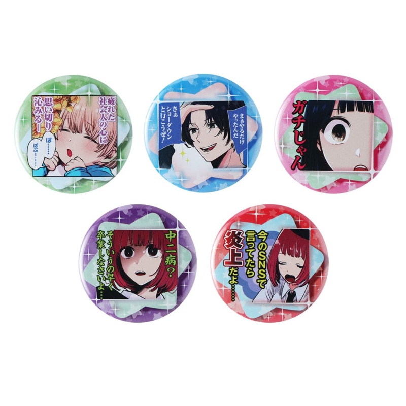 『【推しの子】』コレクション缶バッジ　プチ　☆　（全２０種／ランダム１種入り）　ＢＤ３