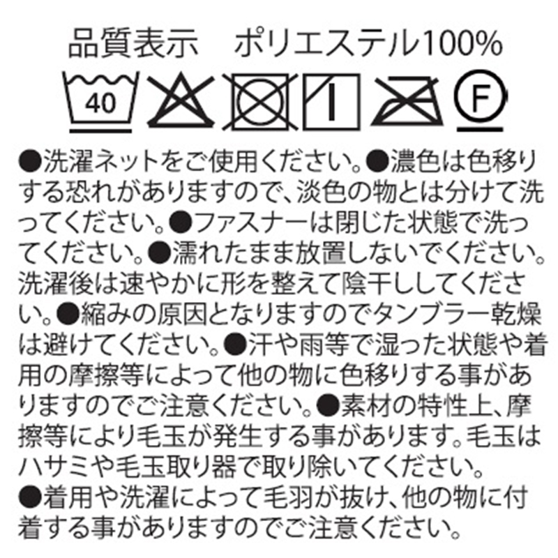 『ＯＮＥ　ＰＩＥＣＥ』フリースハーフジッププルオーバー　フリーサイズ　ＢＤ４－ＪＳ