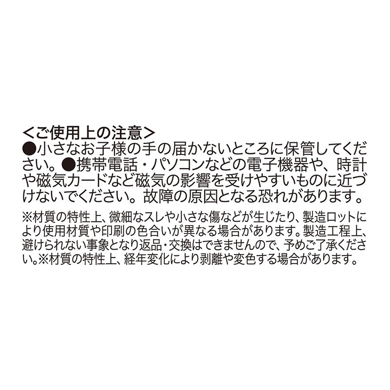 『僕のヒーローアカデミア』マグネットステッカーコレクション　全種セット　（全３０種入り）　ＢＤ４－ＪＦ