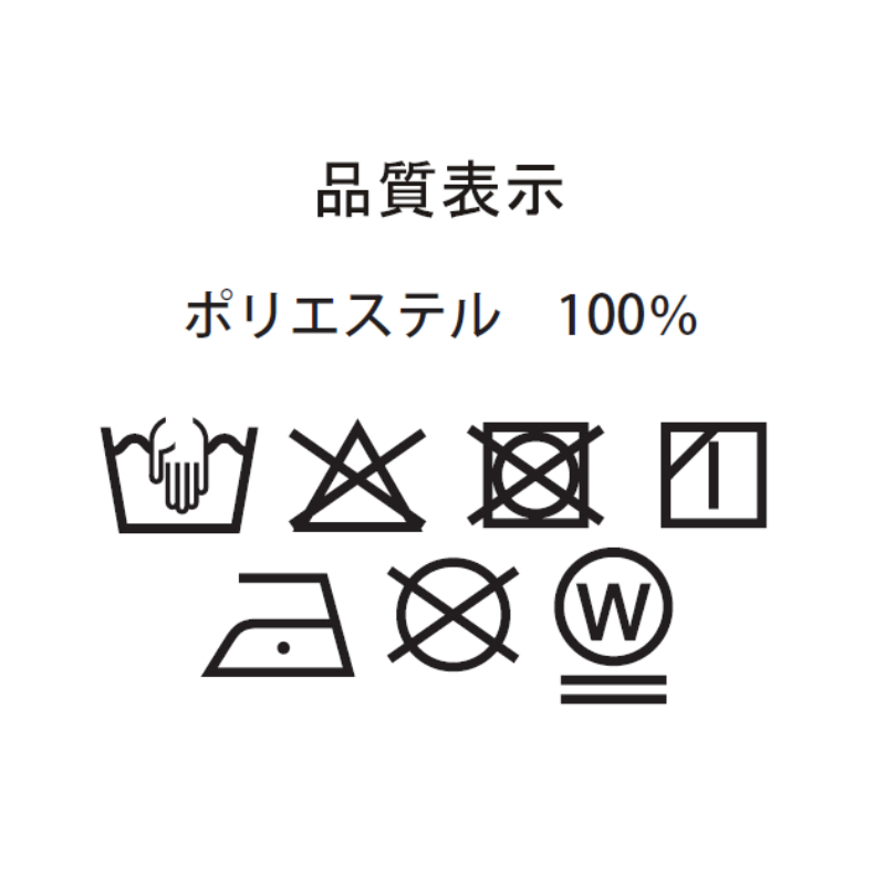 『ＳＡＫＡＭＯＴＯ　ＤＡＹＳ』南雲の柄シャツ　Ｍサイズ　ＢＥ１ Mサイズ