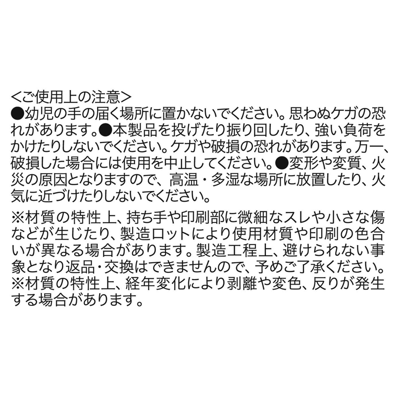 『ハイキュー！！』うちわ　キービジュアル　＜ハイキュー！！　ＦＡＮ　ＰＡＲＫ＞　ＢＥ２