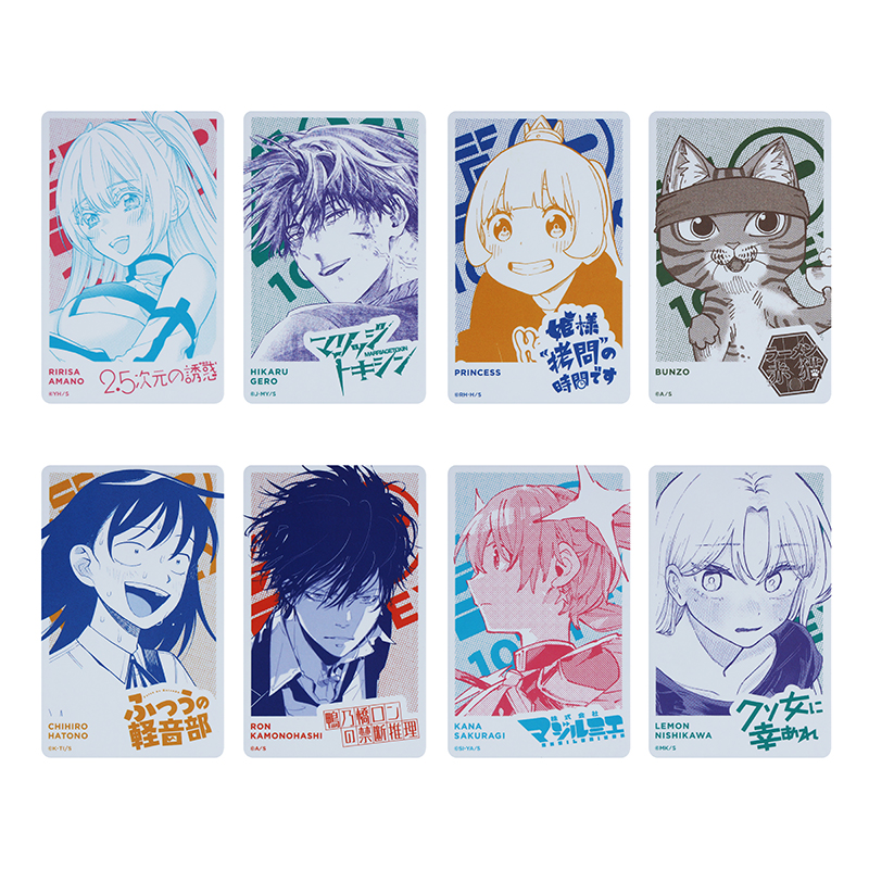 「少年ジャンプ＋」トレーディングカード　（全３０種／ランダム３種入り）　＜少年ジャンプ＋展＞　ＢＥ２