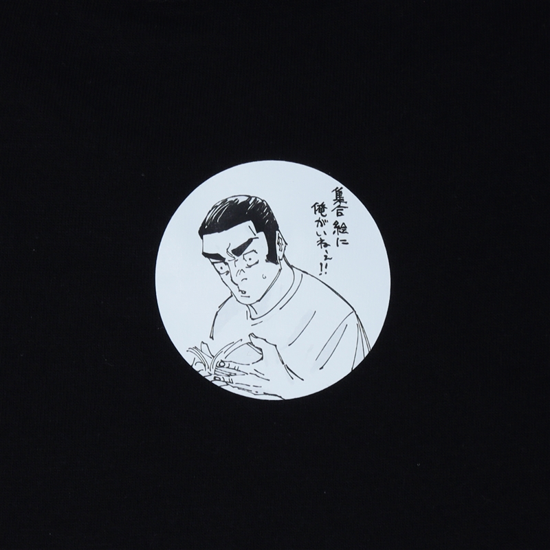 『呪術廻戦』「笑」Ｔシャツ　フリーサイズ　ＢＥ２