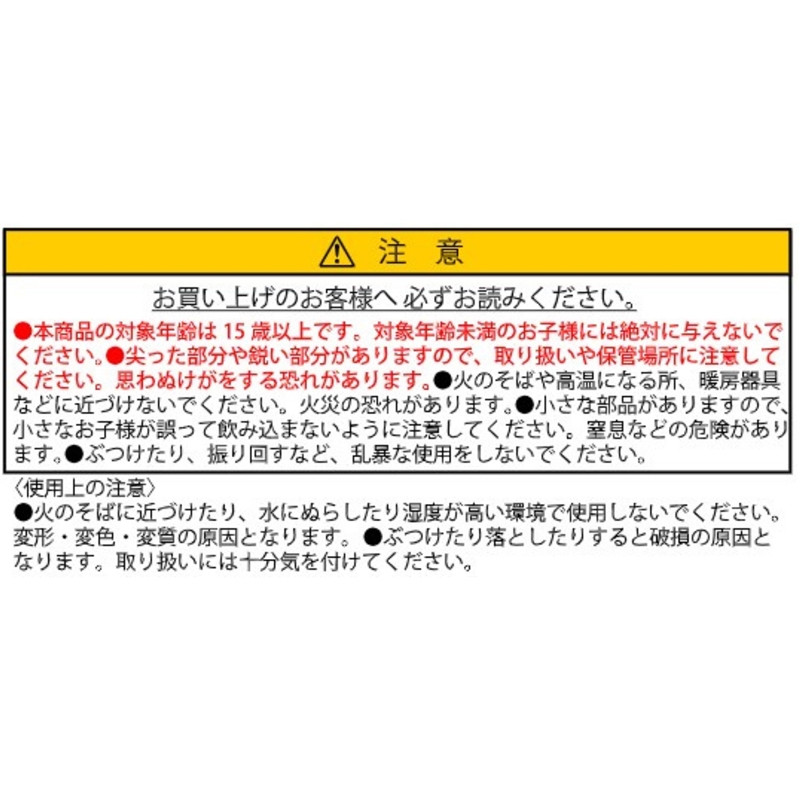 『ＯＮＥ　ＰＩＥＣＥ』ロゴがいっぱいアクリルクリアキーホルダーコレクション　第１弾　（全８種／ランダム１種入り）　ＢＥ３