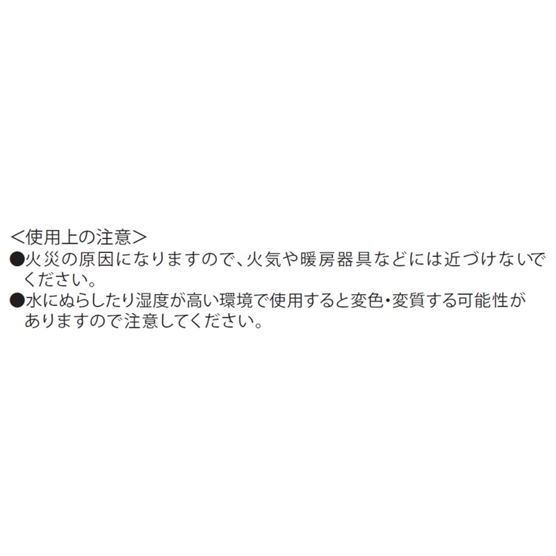 『カグラバチ』千社札風ステッカーセット　ＢＥ３