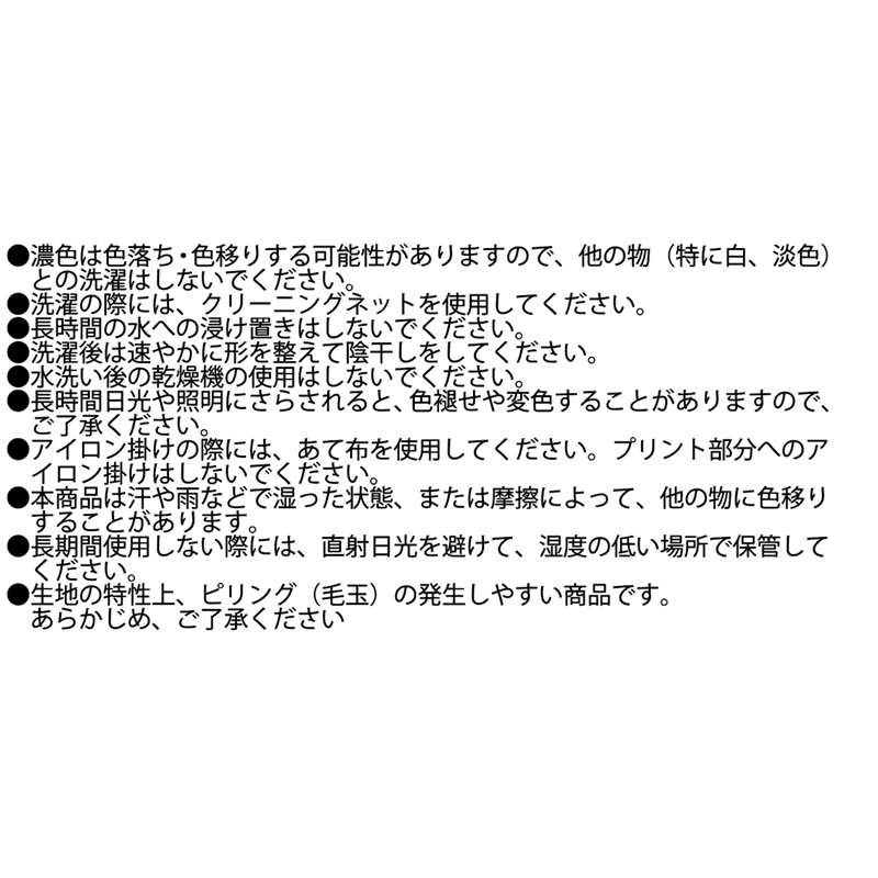 『カグラバチ』Ｔシャツ　Ｍサイズ　ＢＥ３ Mサイズ