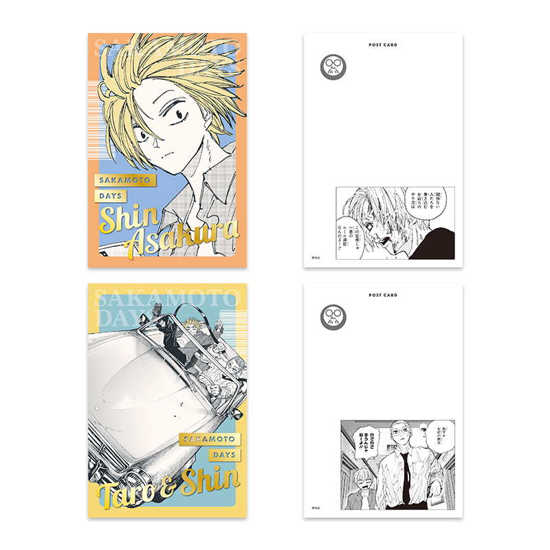 『ＳＡＫＡＭＯＴＯ　ＤＡＹＳ』箔押しポストカードコレクション　第１弾　（全１５種／ランダム１種入り）　ＢＥ４－ＪＳ