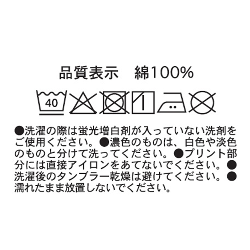 ＪＦ限定　『ＯＮＥ　ＰＩＥＣＥ』缶バッジ付きＴシャツ　フリーサイズ　ＢＥ４－ＪＦ