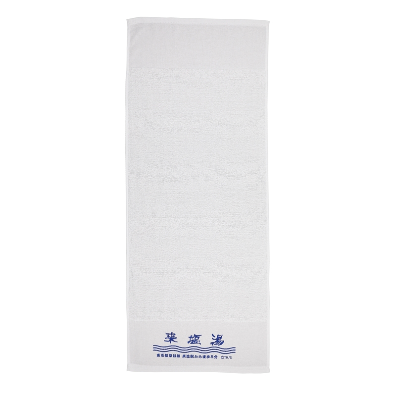 『カグラバチ』双城厳一のお風呂探訪セット　来塩湯　ＢＥ４－ＪＳ