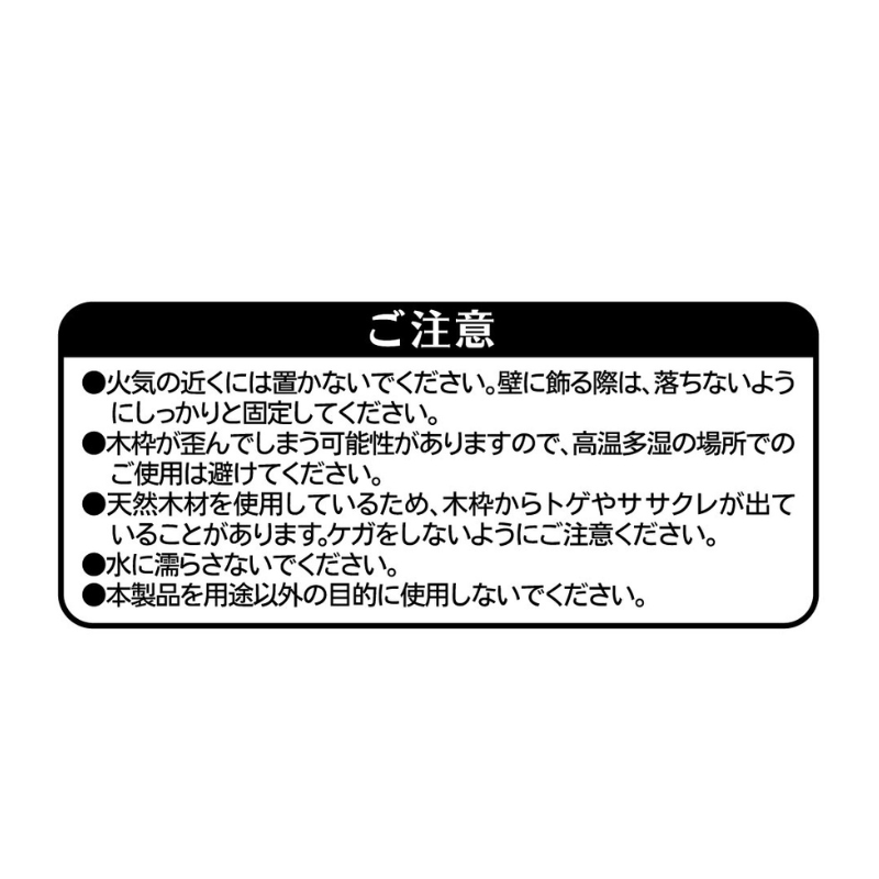 『魔都精兵のスレイブ』フルカラーアートボード　第１話カラーページ　［ＪＵＭＰ　ＡＲＴ　ＢＯＡＲＤ　ＧＡＬＬＥＲＹ］　ＢＥ４