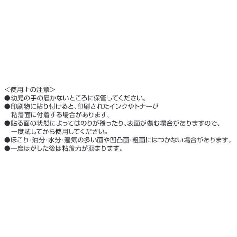 『僕のヒーローアカデミア』ヒーローは倒れない！付箋　ＢＦ１