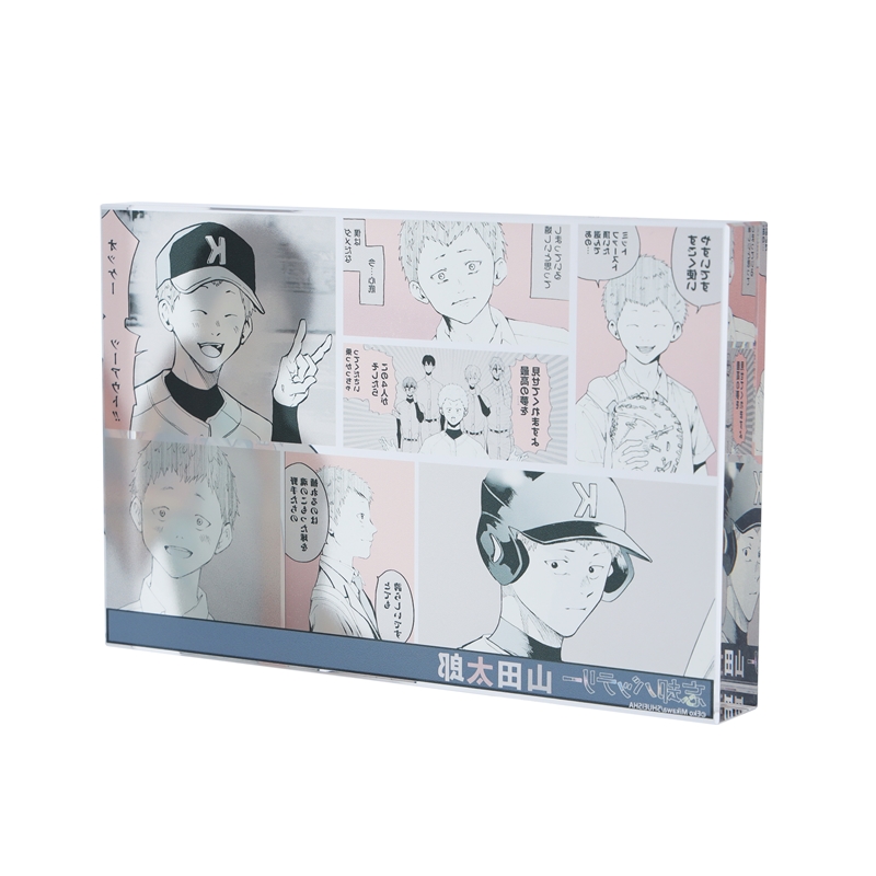 『忘却バッテリー』アクリルブロック　“ＨＥＲＯＥＳ”　山田太郎　ＢＦ１