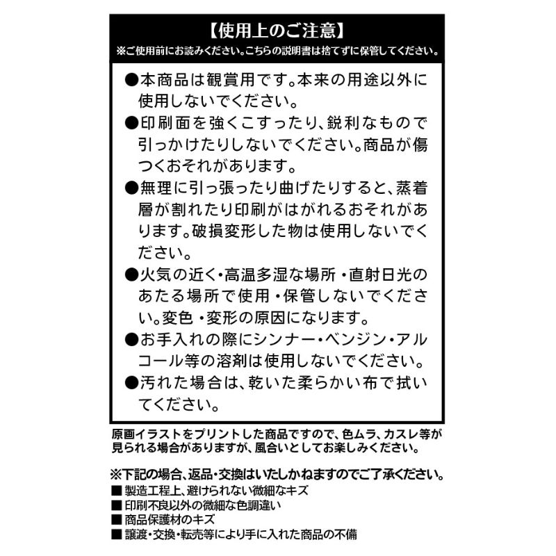 『鬼滅の刃』ＫＩＲＡ☆ＰＩＣＡＲＤ［キラピカード］　第１弾　竈門炭治郎・鬼舞辻無惨　ＢＥ４