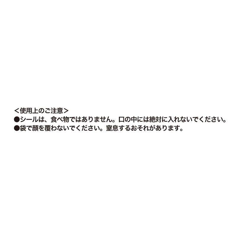 『ＯＮＥ　ＰＩＥＣＥ』ダイカットステッカーセット　（２枚入り）　ルフィ＆エース　ＢＦ３