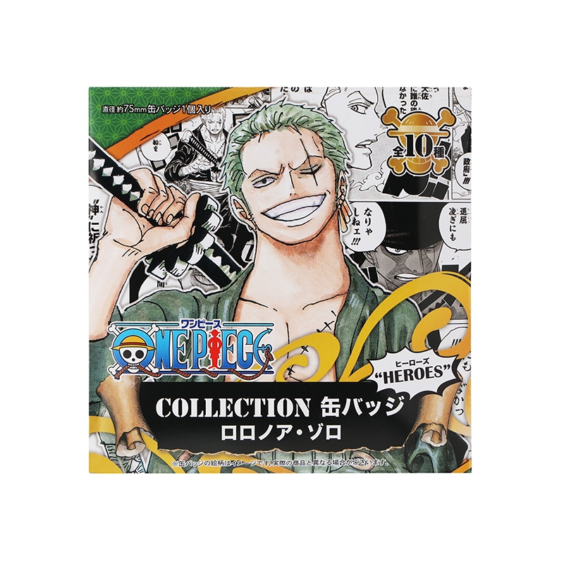 『ＯＮＥ　ＰＩＥＣＥ』コレクション缶バッジ“ＨＥＲＯＥＳ”　【ロロノア・ゾロ】（全１０種）ＡＨ４－ＯＰＢＤ