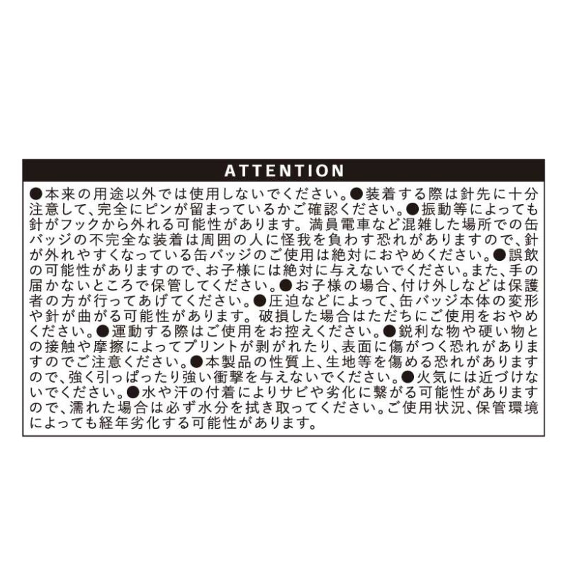 『あかね噺』ｍｉｎｉ缶バッジ３個セット　ＢＣ４－ＪＮＰＧ