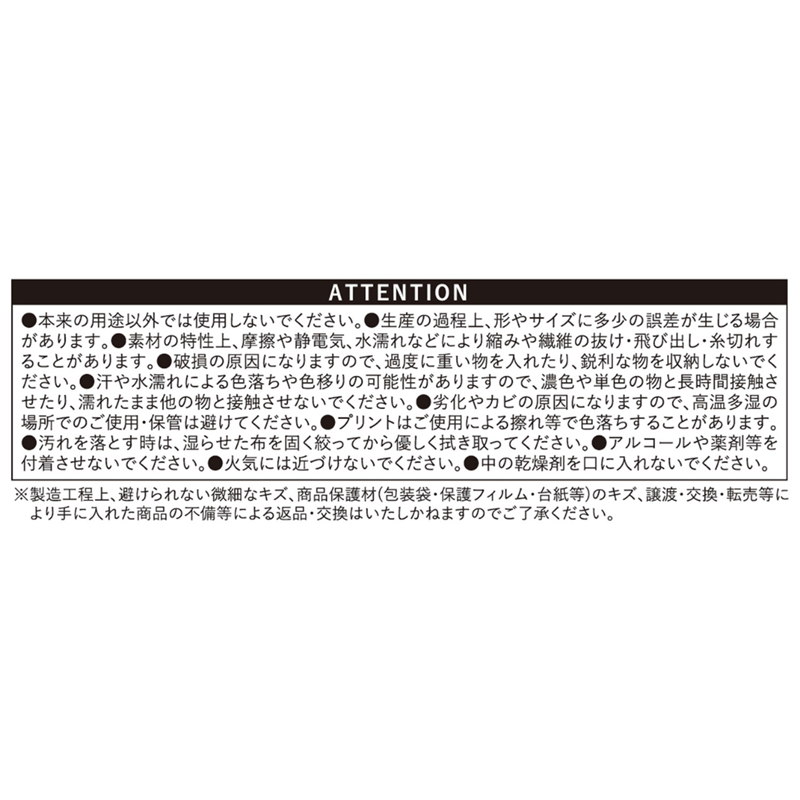 『ＯＮＥ　ＰＩＥＣＥ』オーロラポーチ　ＢＤ２