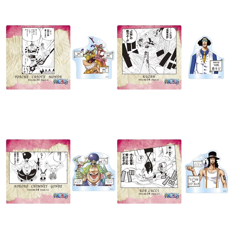 『ＯＮＥ　ＰＩＥＣＥ』名場面ジオラマコレクション　‐Ｒｏａｄ　ｔｏ　Ｌａｕｇｈ　Ｔａｌｅ‐　ｖｏｌ．７　（全２０種／ランダム１種入り）　ＢＤ３