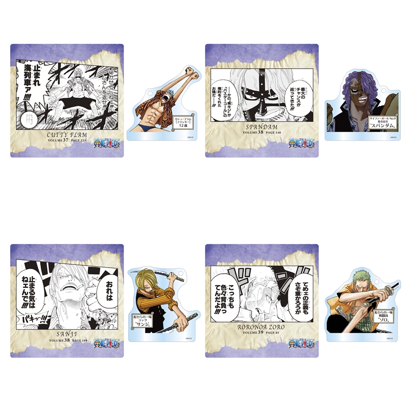 『ＯＮＥ　ＰＩＥＣＥ』名場面ジオラマコレクション　‐Ｒｏａｄ　ｔｏ　Ｌａｕｇｈ　Ｔａｌｅ‐　ｖｏｌ．８　（全２０種／ランダム１種入り）　ＢＤ３