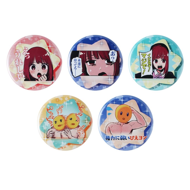 『【推しの子】』コレクション缶バッジ　プチ　☆　（全２０種／ランダム１種入り）　ＢＤ３