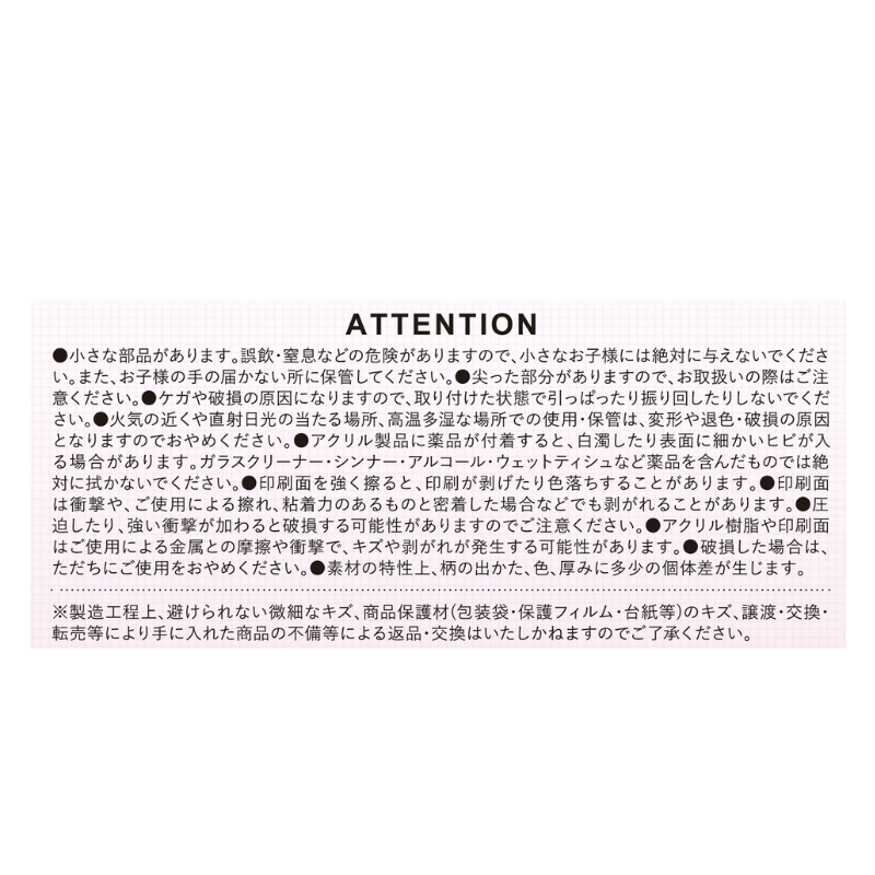 『【推しの子】』キーリングコレクション　－Ｔｈｅ　Ｅｙｅ’ｓ－　（全６種／ランダム１種入り）　ＢＤ４