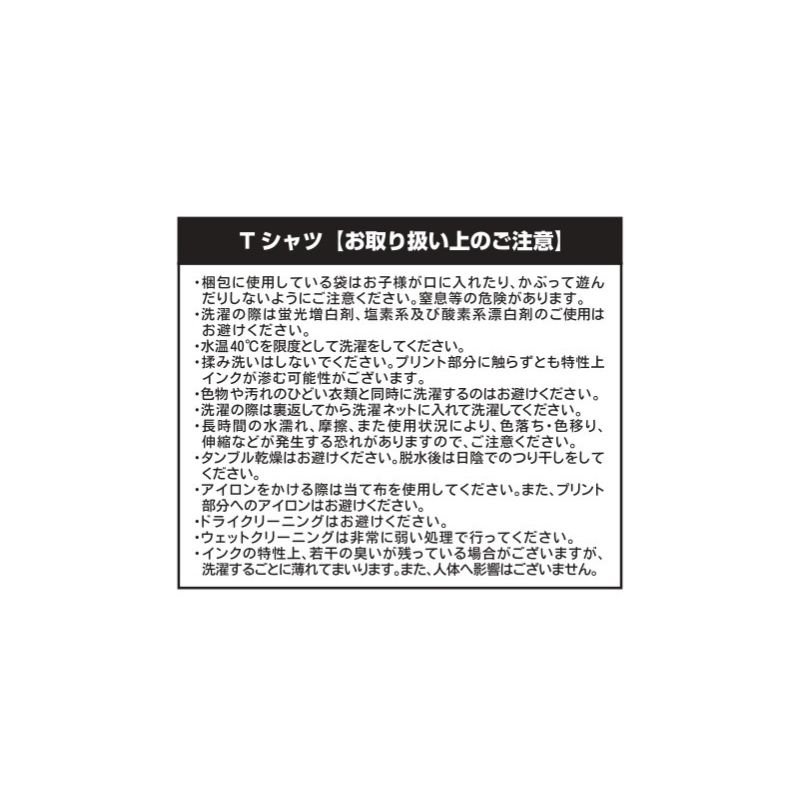 『僕のヒーローアカデミア』ポケット付きビッグシルエットＴシャツ　“ＨＥＲＯＥＳ”　ホークス　ＢＤ４