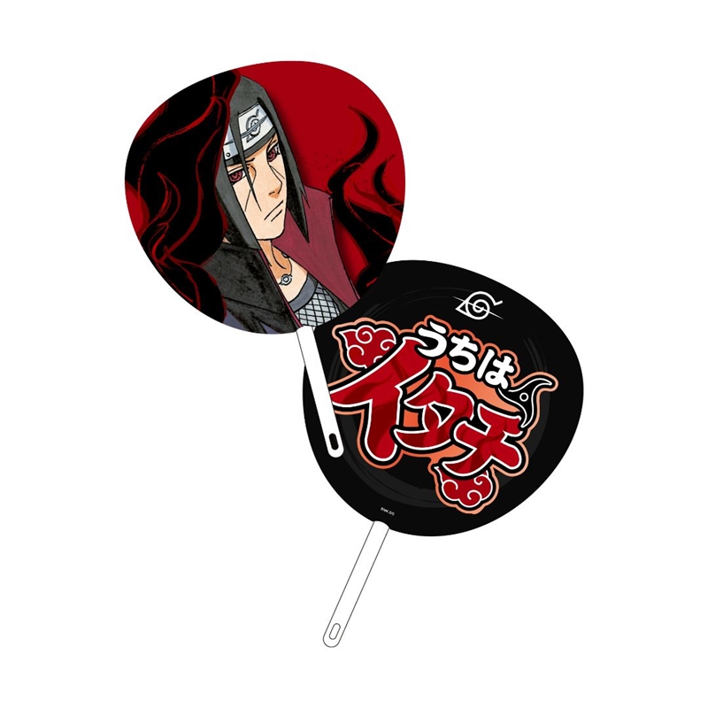 『ＮＡＲＵＴＯ－ナルト－』こっそり応援…！　忍うちわ（変わり身ケース付き）　うちはイタチ　ＢＤ４