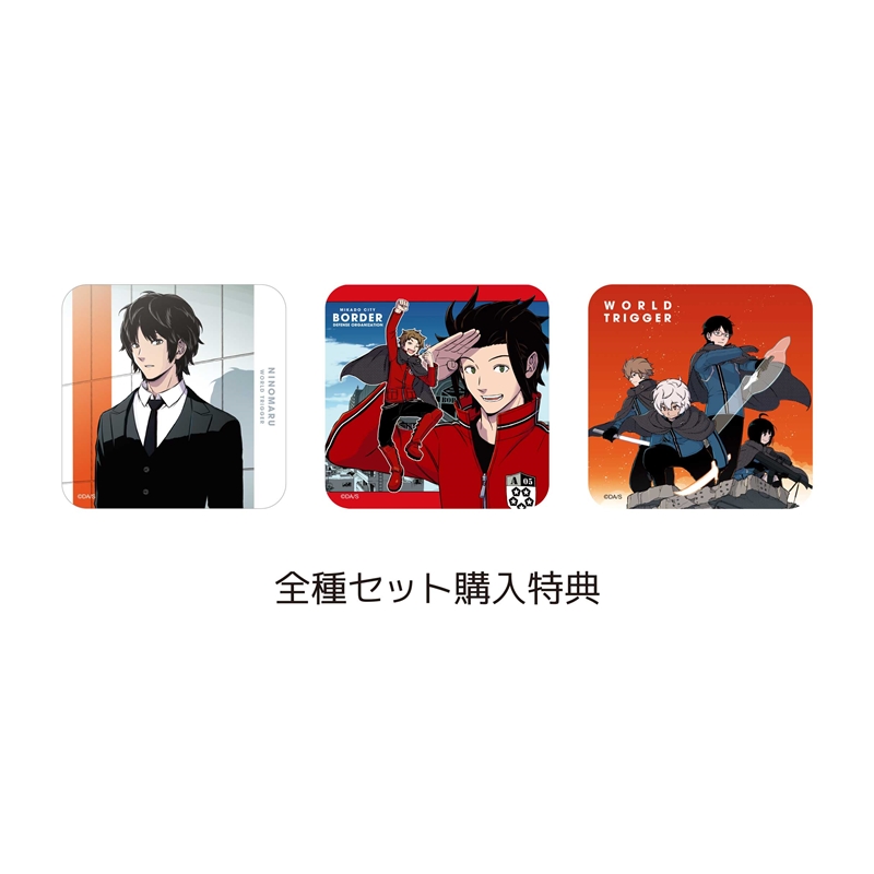 『ワールドトリガー』アートコースター　第２弾　全種セット　（全４５種＆特典３種／計４８種入り）　ＢＤ４－ＪＦ