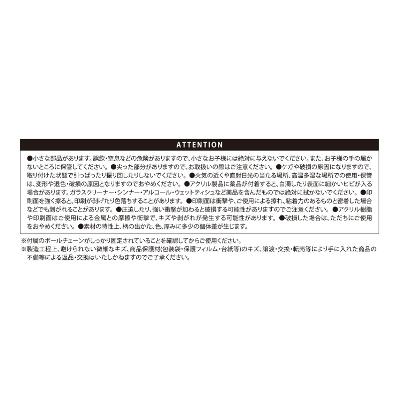『ＳＡＫＡＭＯＴＯ　ＤＡＹＳ』メタリックアクリルキーホルダー３個セット　坂本太郎／南雲／赤尾リオン　ＢＥ１