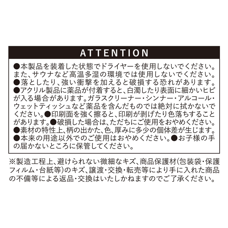 『呪術廻戦』前髪クリップ　虎杖＆東堂　ＢＥ２