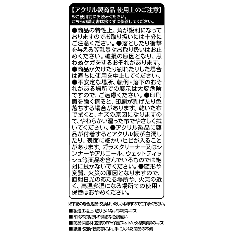 『ＯＮＥ　ＰＩＥＣＥ』アクリルブロック　“ＨＥＲＯＥＳ”　クロコダイル　ＢＥ３