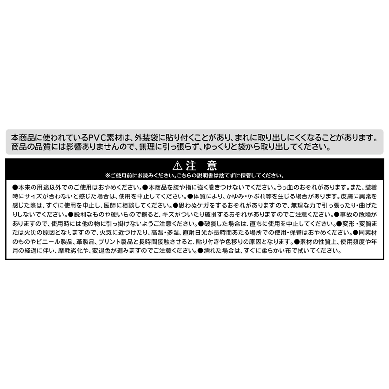 『ＯＮＥ　ＰＩＥＣＥ』ボタン付きバングル　＜ＯＮＥ　ＰＩＥＣＥ　ＤＡＹ’２５＞　ＢＥ３