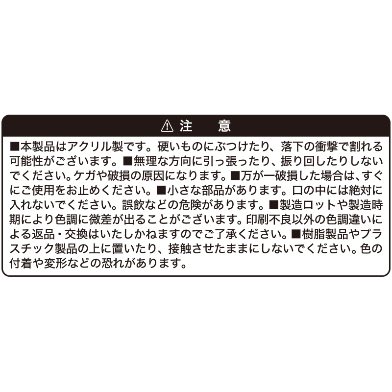 『ジャンケットバンク』トランプ風アクリルキーホルダーコレクション　第１弾　（全１５種／ランダム１種入り）　ＢＥ４－ＪＳ