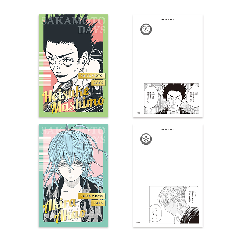 『ＳＡＫＡＭＯＴＯ　ＤＡＹＳ』箔押しポストカードコレクション　第１弾　（全１５種／ランダム１種入り）　ＢＥ４－ＪＳ