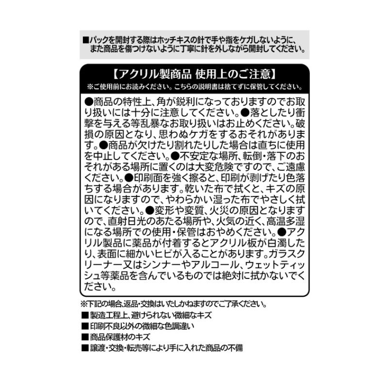 『ＯＮＥ　ＰＩＥＣＥ』スマートブロック　サンジ　ＢＦ１