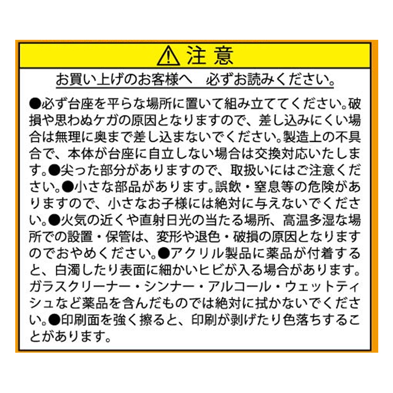 『ＯＮＥ　ＰＩＥＣＥ』スタンディングクリアカードコレクション　第１弾　（全１０種／ランダム１種入り）　ＢＥ４－ＪＳ