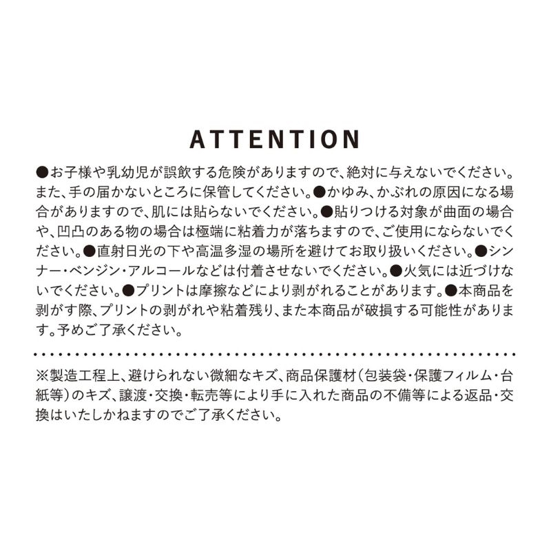 『ＢＬＥＡＣＨ』巻頭歌ステッカーコレクション２枚入り　第４弾　（全１４組／ランダム１組入り）　ＢＦ１