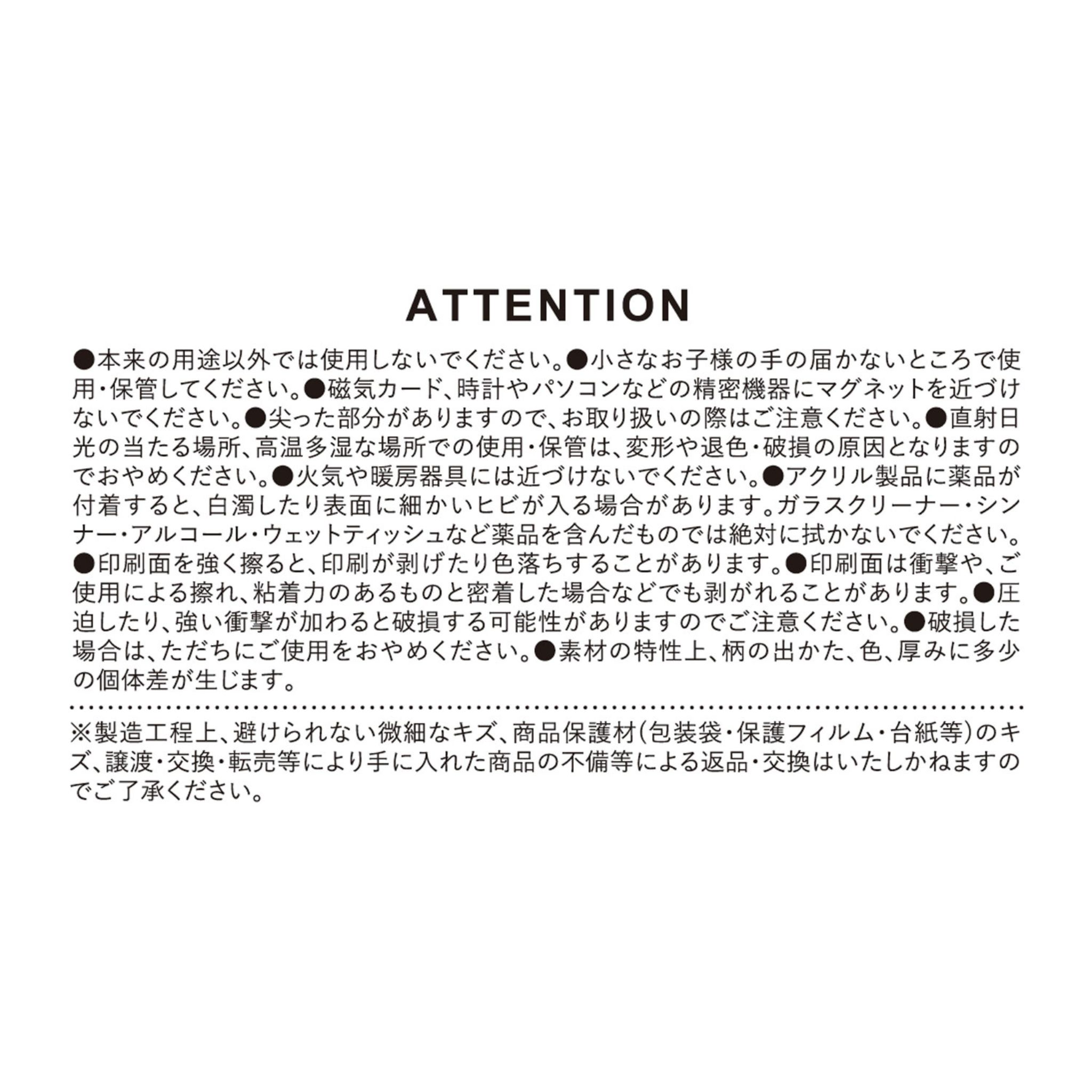 『呪術廻戦』アクリルオリジナルカットマグネット　第１弾　（全１３種／ランダム１種入り）　ＢＦ１