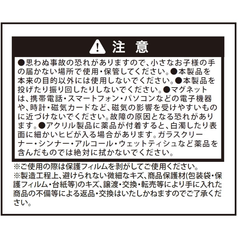 『ＢＬＥＡＣＨ』メタリックマグネットコレクション　第２弾　（全１３種／ランダム１種入り）　ＢＦ１