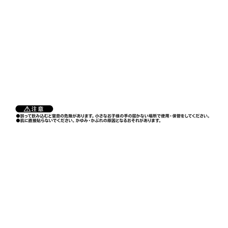 『家庭教師ヒットマンＲＥＢＯＲＮ！』まんまるアクリルシール（１５枚入り）　ＢＦ２