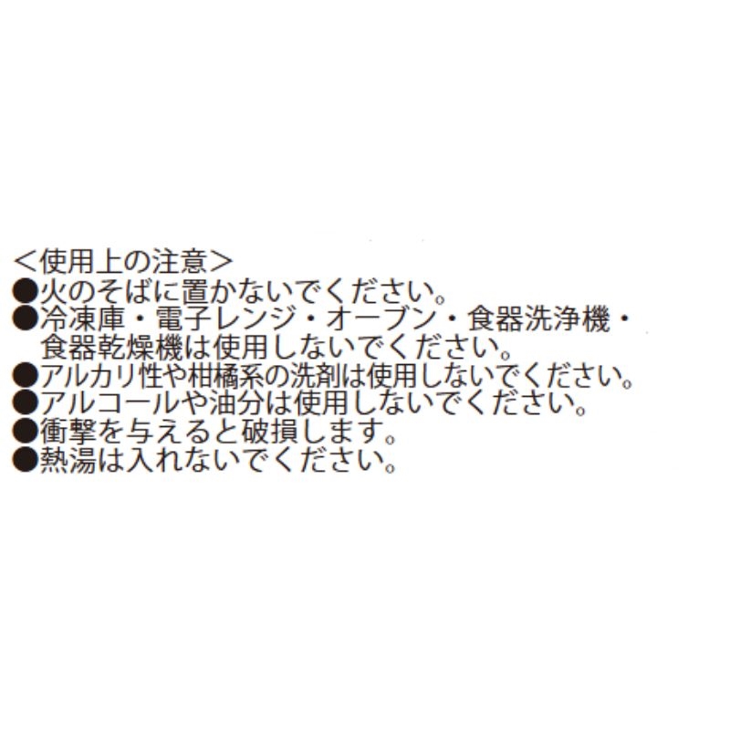 『ＤＲＡＧＯＮ　ＢＡＬＬ』クリアタンブラー　ＢＦ２