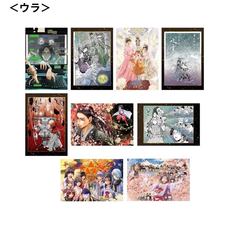 ＷＪ定期購読限定　『逃げ上手の若君』缶入りホロカードセット