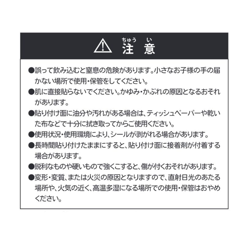 『ＳＡＫＡＭＯＴＯ　ＤＡＹＳ』ぷにジャン☆ＳＥＡＬ　Ｖｏｌ．１　ＢＦ３