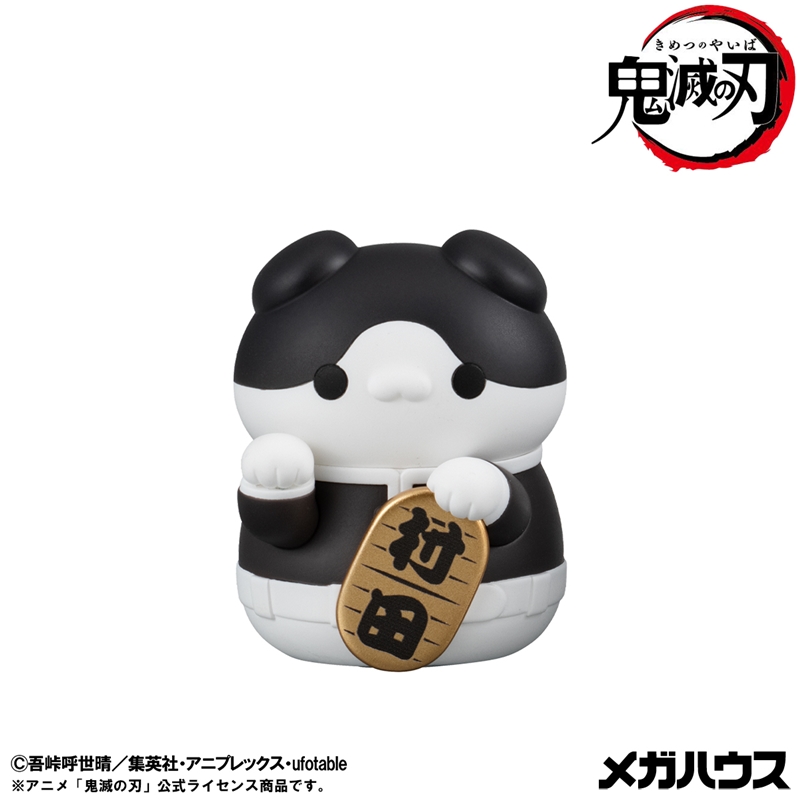 『鬼滅の刃』ＭＥＧＡ　ＣＡＴ　ＰＲＯＪＥＣＴ　鬼滅の刃ニャンコ招き猫ｖｅｒ．壱　【限定大判付きセット】