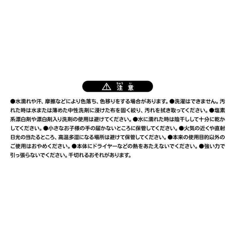 『ＯＮＥ　ＰＩＥＣＥ　ＦＩＬＭ　ＲＥＤ』シュシュ　ＢＣ４