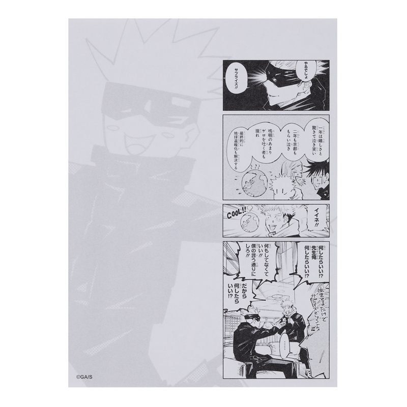 『呪術廻戦』呪術高等専門学校メモ　ブロマイド付き　ＢＤ２