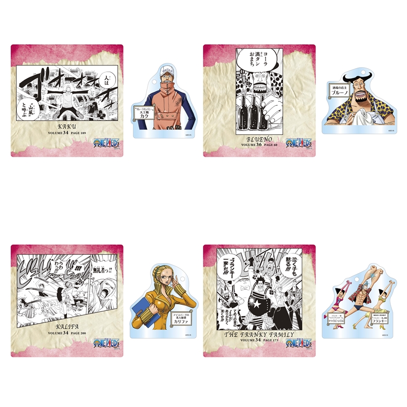 『ＯＮＥ　ＰＩＥＣＥ』名場面ジオラマコレクション　‐Ｒｏａｄ　ｔｏ　Ｌａｕｇｈ　Ｔａｌｅ‐　ｖｏｌ．７　（全２０種／ランダム１種入り）　ＢＤ３