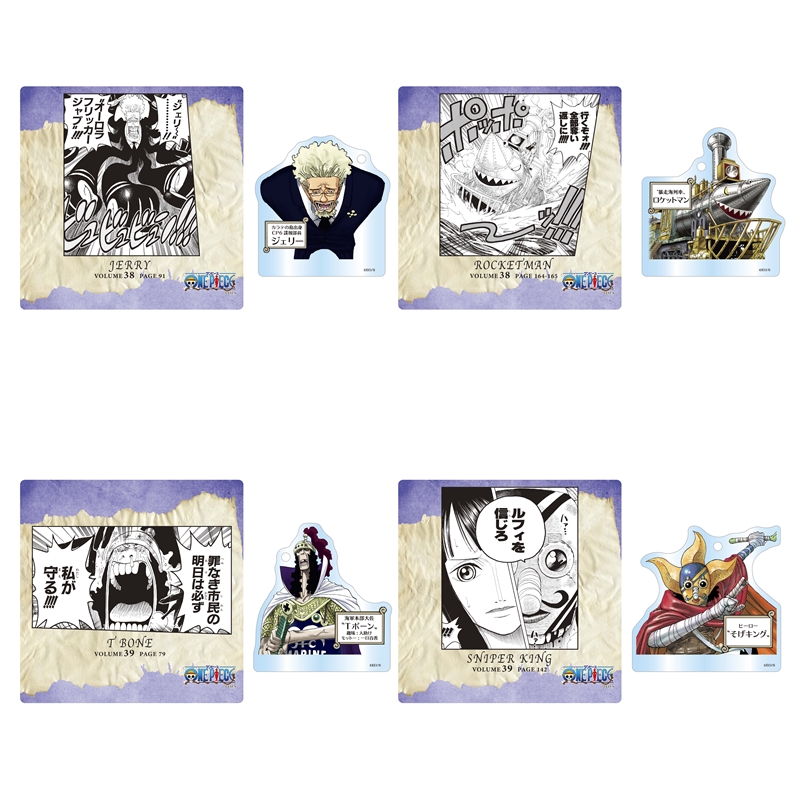 『ＯＮＥ　ＰＩＥＣＥ』名場面ジオラマコレクション　‐Ｒｏａｄ　ｔｏ　Ｌａｕｇｈ　Ｔａｌｅ‐　ｖｏｌ．８　（全２０種／ランダム１種入り）　ＢＤ３